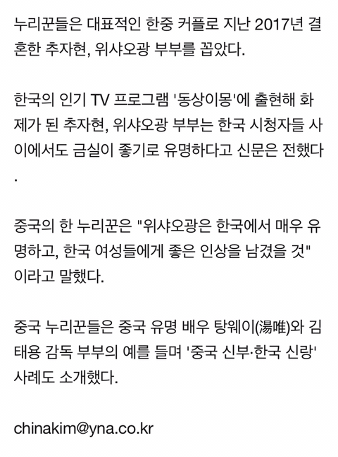 주변에 미친나라밖에 없는 나라가 있다?!?! | 인스티즈