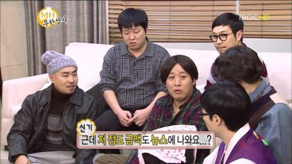 충격적이었던 무한상사 기부금 총액.jpg | 인스티즈
