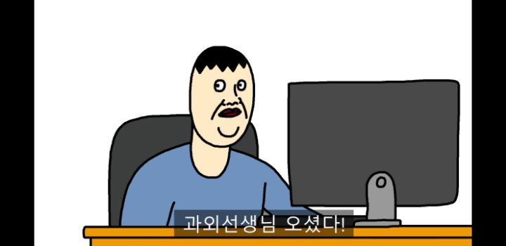 공부가 하고싶은 아들 | 인스티즈