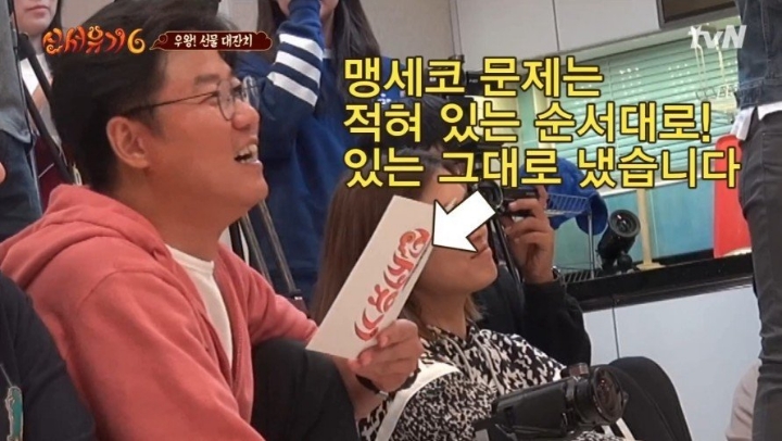 [신서유기] 베스트셀러 제목 맞추다 울컥한 송민호.jpg | 인스티즈