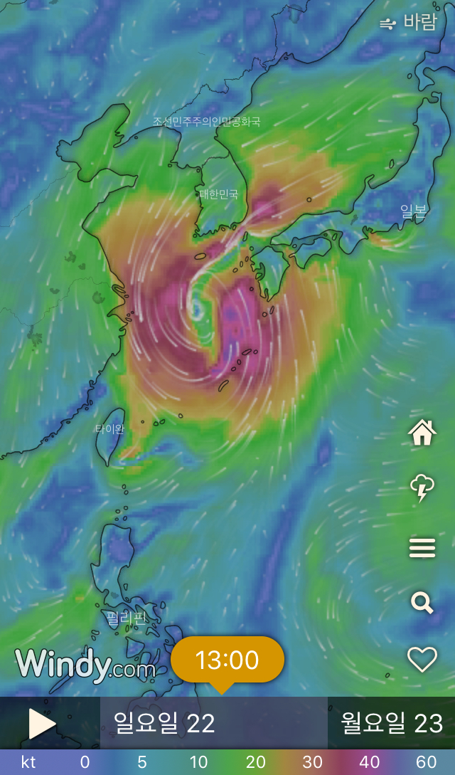 태풍 만들어지고 있는 중 | 인스티즈