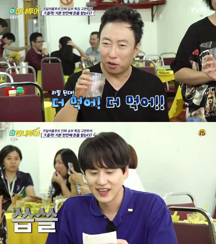 말레이시아식당에서 주의할점 | 인스티즈