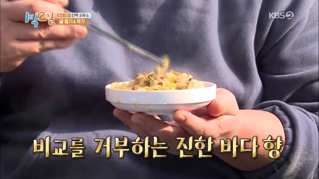 라면 중 가장 호불호 갈릴듯한 라면 | 인스티즈