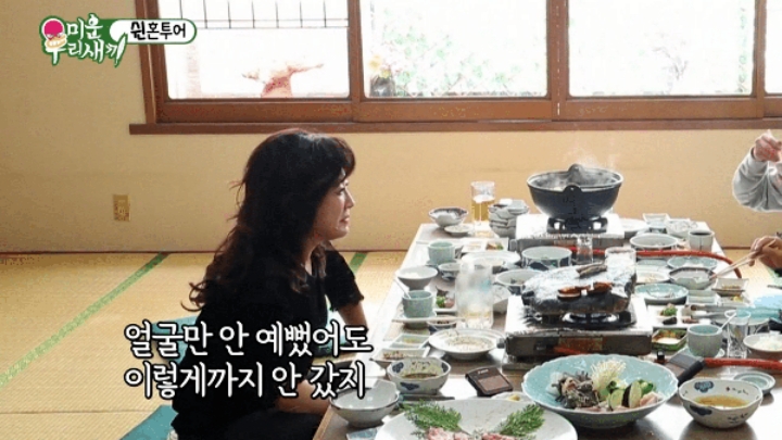 현재 매우 논란중인 깻잎대란.jpg | 인스티즈
