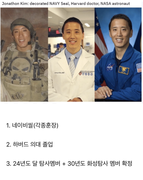 이력서에 쓸게 세줄뿐인 사람 | 인스티즈