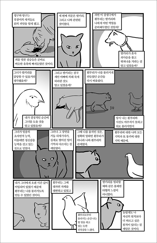 묘생만경.jpg | 인스티즈