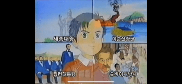 늙은이는 다 아는 장면.JPG | 인스티즈