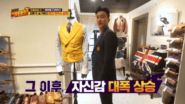 다이어트 중인 안근환 정황 | 인스티즈