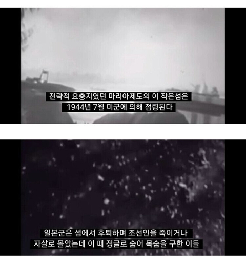 주민 중 한국계가 45%인 남태평양의 섬.JPG | 인스티즈