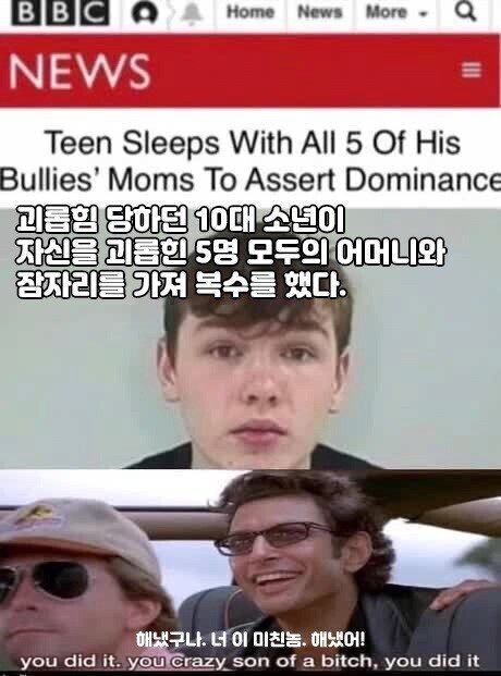 에이전트H가 천사인 이유 | 인스티즈