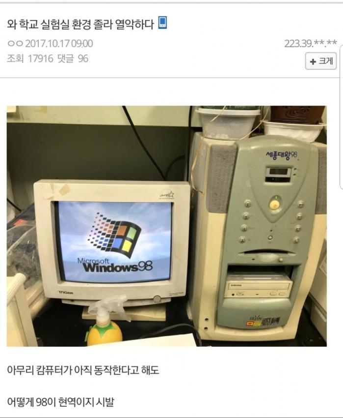 연구실 컴퓨터류 甲.jpg | 인스티즈