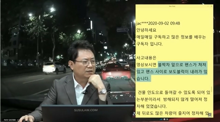 유명인의 차(페라리)에 깔렸습니다..50주면돼? 내가어떤사람인지 검색해봐~" | 인스티즈