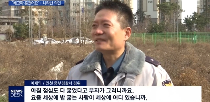 마트에서 우유 훔치다 걸린 30대 남성과 초등학생 아들.jpg | 인스티즈