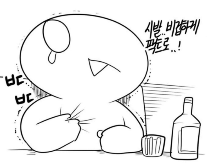 님들이 돼지인지 아닌지 정의해줌 | 인스티즈