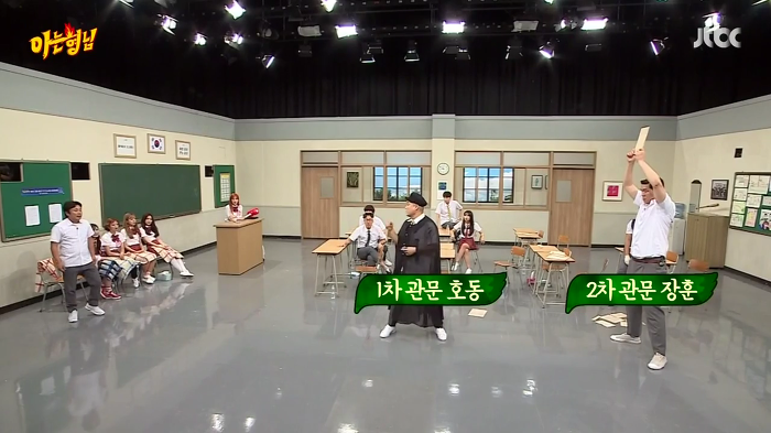 아는형님 이수근 송판깨기 도전.jpgif | 인스티즈