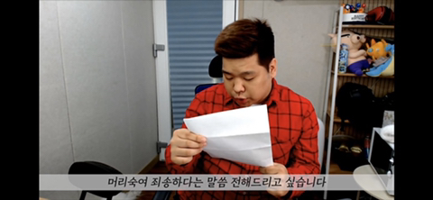 며칠전부터 핫한 네네치킨 사건, 사장님께 사과를 받은 유투버 겸 BJ.jpg | 인스티즈