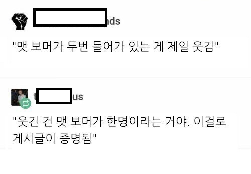 ??: 동양인들은 다 똑같이 생김! | 인스티즈