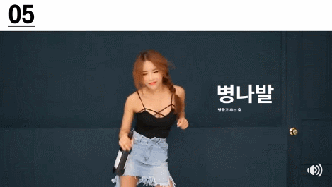 클럽에서 여자들 춤추는 유형 | 인스티즈