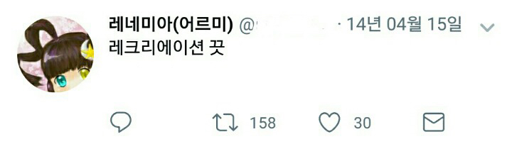 평범한 대한민국 고등학생의 트위터.jpg | 인스티즈