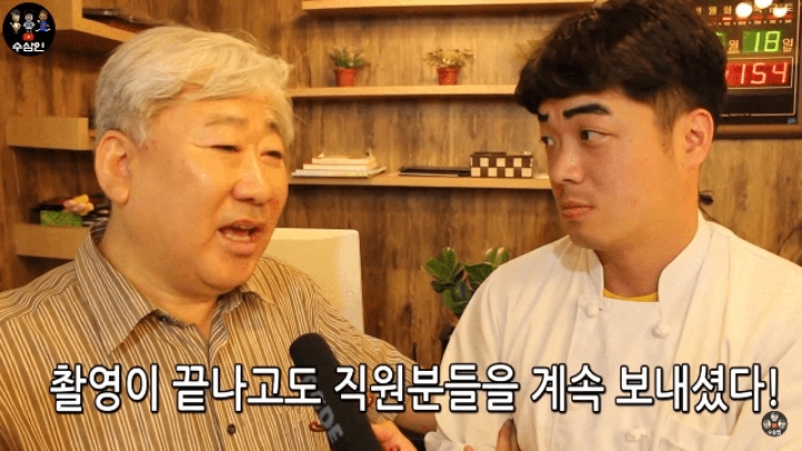 백종원이 이대 백반집에 유독 화가 많이 나 보이는 진짜 이유.jpgif | 인스티즈