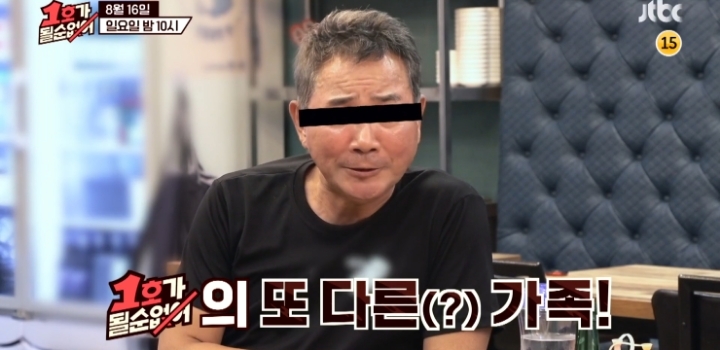 1호가 될 순 없어 드디어 등장하는 그분.jpg | 인스티즈