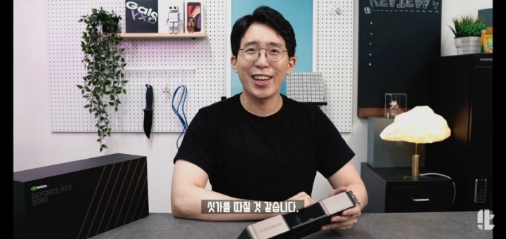 잇섭 3080리뷰 ㅋㅋㅋㅋㅋㅋ | 인스티즈