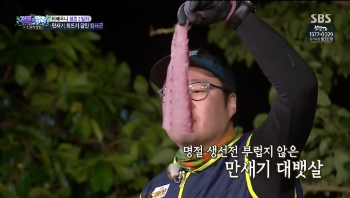 배우 이태곤의 회 뜨기 실력.jpg | 인스티즈