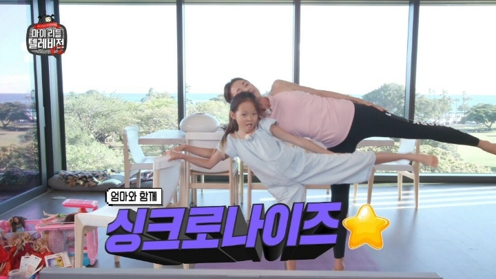 추성훈에게 먼저 대시한 야노시호.mlt | 인스티즈