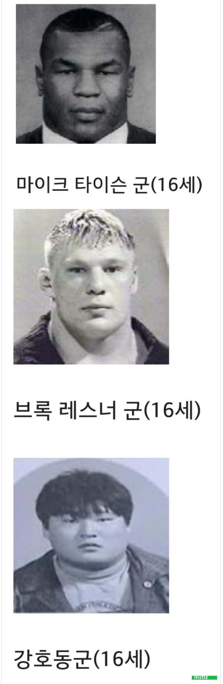 중학생이 담배좀 사달라고 한다면?? | 인스티즈