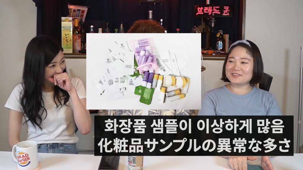 일본 여자들이 한국 여행왔을 때 놀란 점 5가지 | 인스티즈
