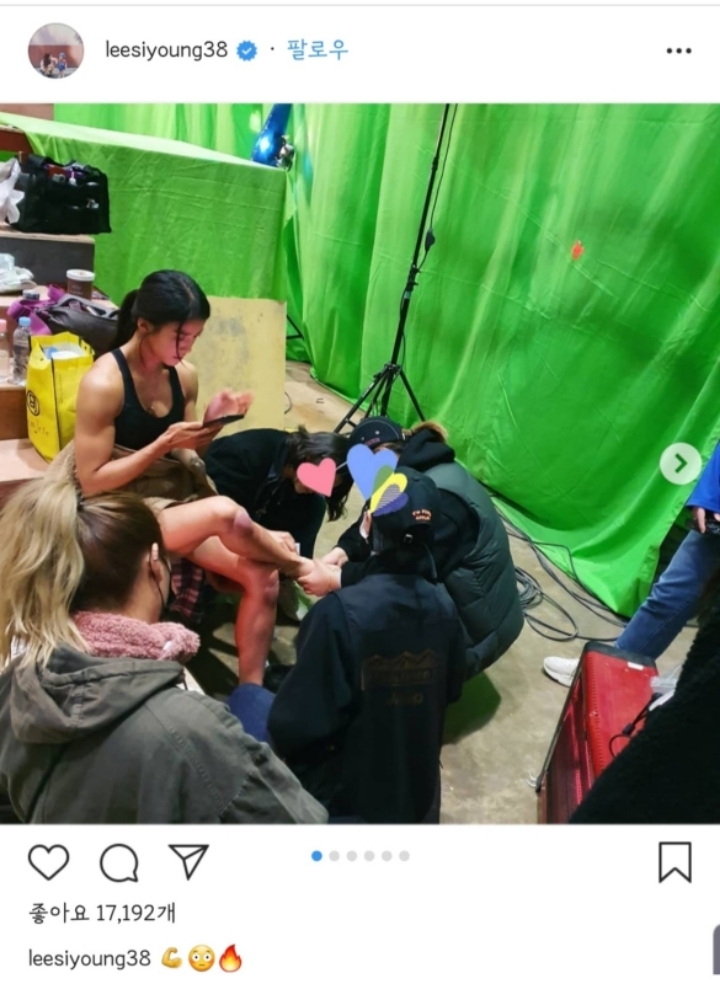 관리 열심히 하는 이시영 | 인스티즈