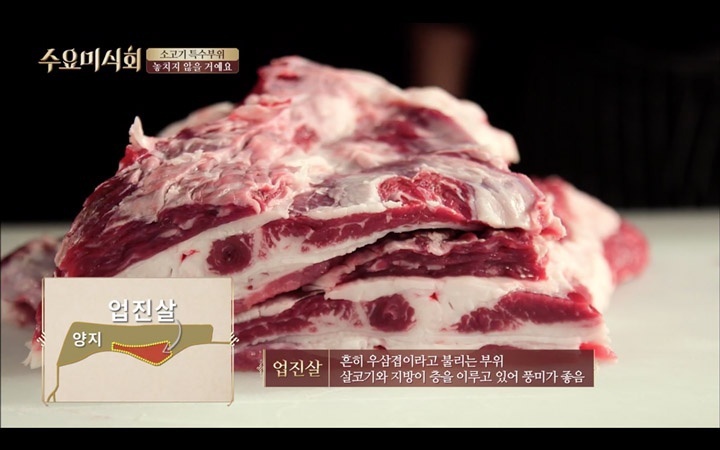 한우고기 클라스 ^,^ | 인스티즈