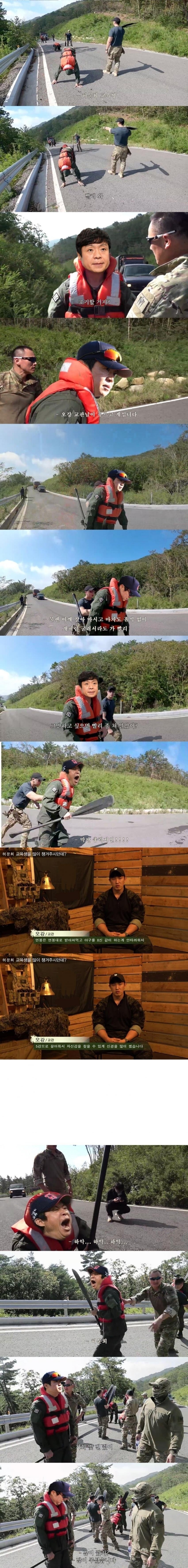 야구판 가짜사나이 크보사트 ㅋㅋㅋㅋㅋ | 인스티즈