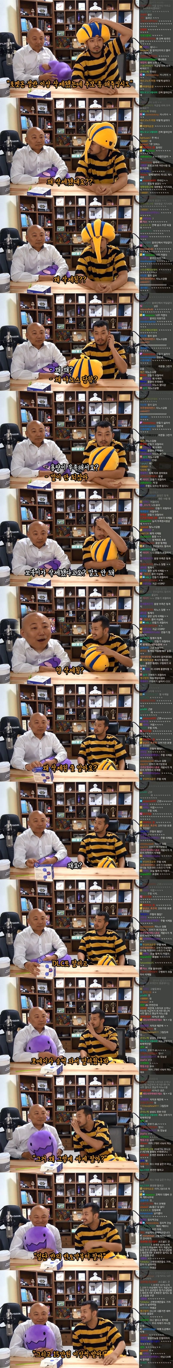 이말년 주호민이 말하는 포켓몬들이 삭제된 이유.....JPG | 인스티즈