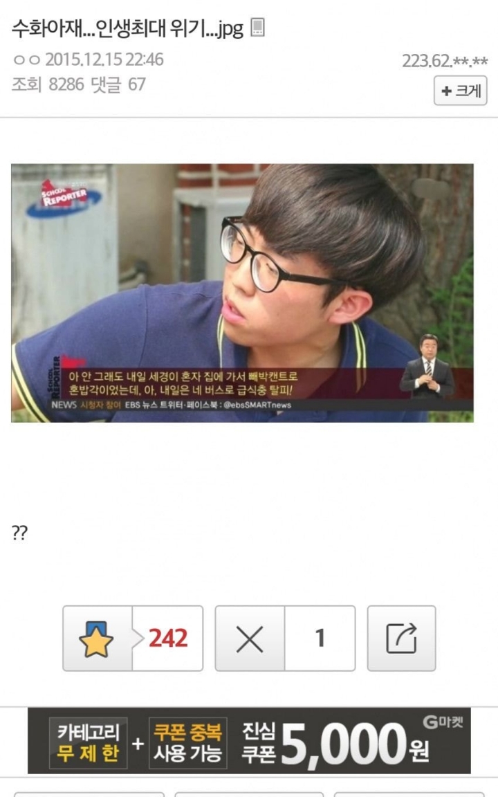 저런ㅋㅋㅋㅋㅋㅋㅋㅋㅋ 포토티켓 뽑았는데 김정은 사진 있음ㅋㅋㅋㅋㅋㅋㅋㅋ | 인스티즈