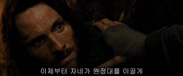 반지)저 괴물에게 칼은 통하지 않을테니 어서 도망가게! | 인스티즈