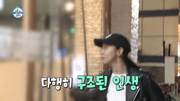 [나혼자산다] 똥싸기 직전의 여배우....방송접기 직전.....JPG | 인스티즈