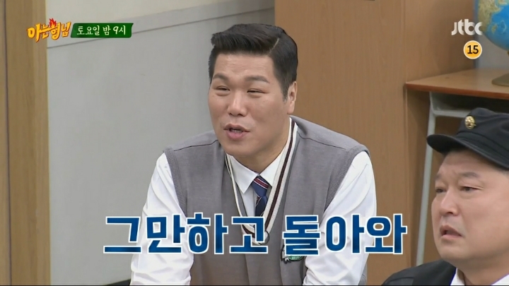 아는형님 게스트 ㄷㄷㄷ | 인스티즈