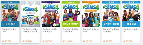 현재 무료로 풀린 심즈4 DLC 상황 | 인스티즈