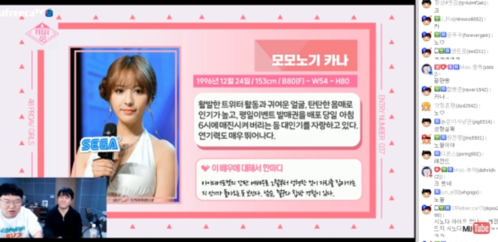일본인 &amp; 한국인이 PICK한 24인의 AV배우들 jpg | 인스티즈