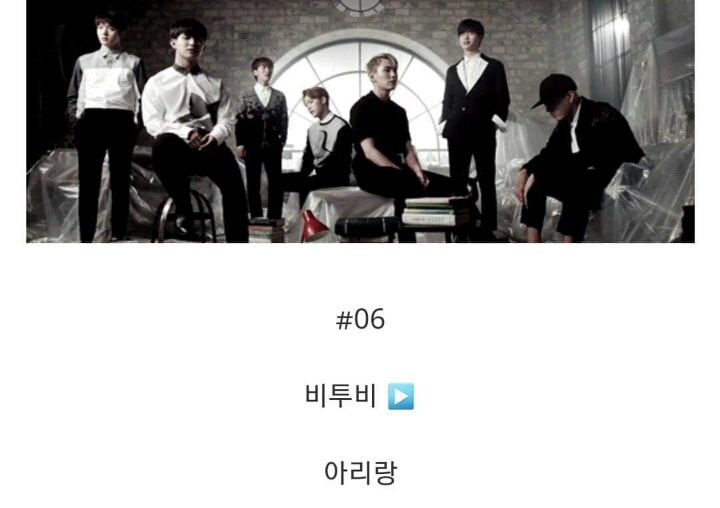 아이돌들의 데뷔전 팀명.jpg | 인스티즈