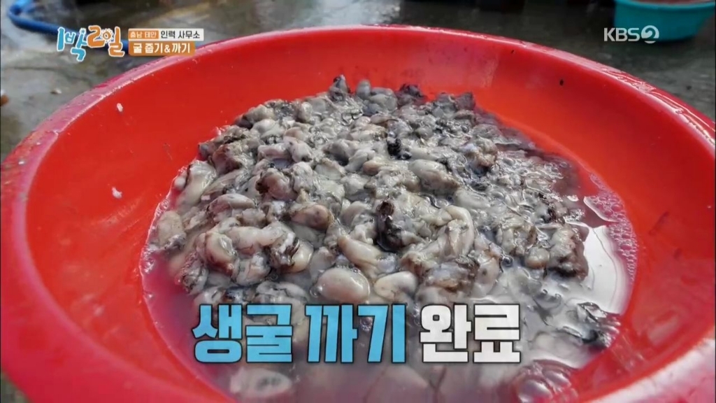 라면 중 가장 호불호 갈릴듯한 라면 | 인스티즈