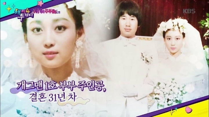 팽현숙 리즈시절 | 인스티즈