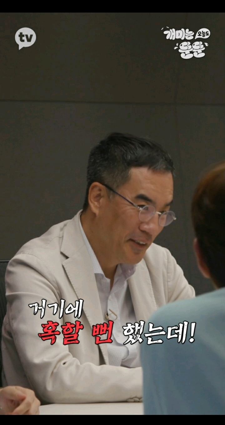 청담동 주식 사기꾼 이희진에게 설계 당할뻔 했던 노홍철 | 인스티즈