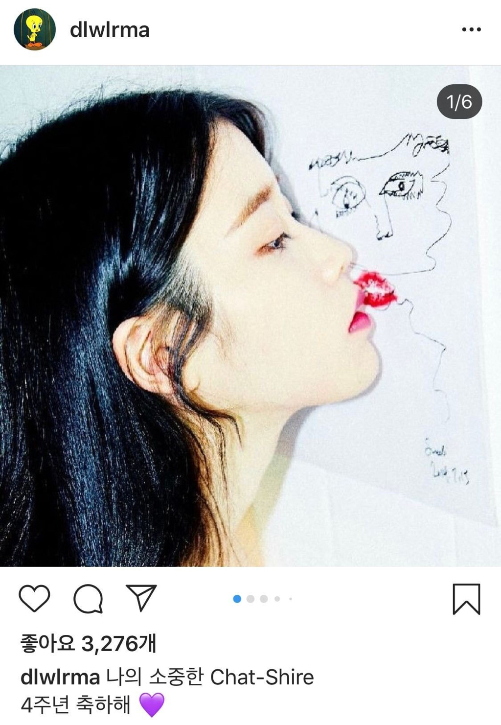 아이유가 방금 올렸던 앨범 4주년 축하 인스타.....JPG | 인스티즈