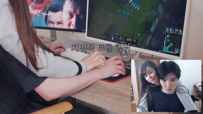 결혼하면 겜하기 힘듦 | 인스티즈