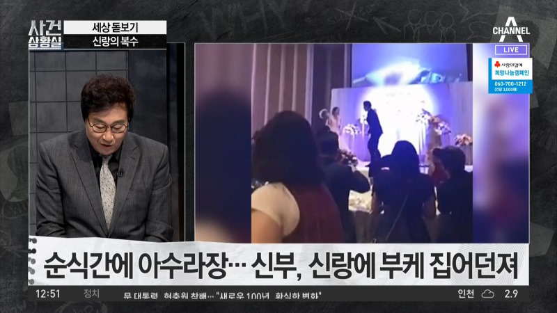 결혼식까지 기다렸다가 복수한 신랑.jpg | 인스티즈