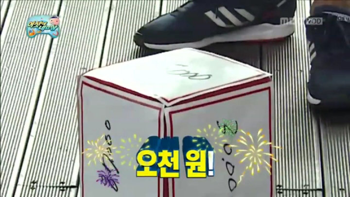 군산 1박2일이 단돈 5천원.jpg | 인스티즈