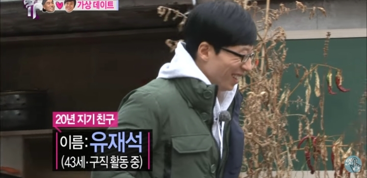 오지랖 쩌는 여자친구의 남사친.jpg | 인스티즈