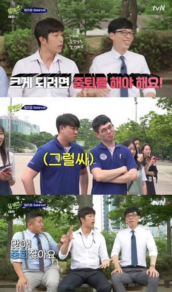 대학을 중퇴해야하는이유 | 인스티즈